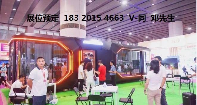 年广州帐篷、睡袋、防潮垫展览会新葡京娱乐城露营神器-2026(图3)