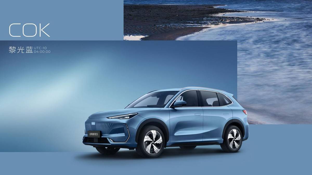 026款吉利银河E5电池安全拉满澳门新葡京网页新国标提前达标！2(图4)