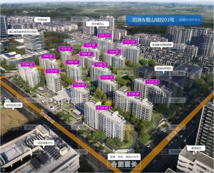 明楼盘分销佣金有多少澳门新葡京招商春和景(图5)